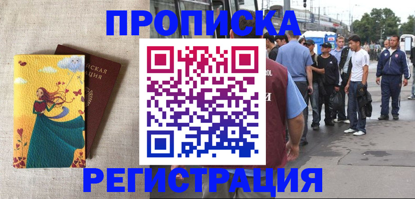 регистрация для дет. сада в Тольятти